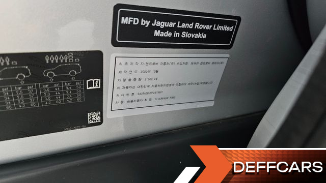 Land Rover DISCOVERY P360 R-Dynamic SE купить на сайте DeffCars