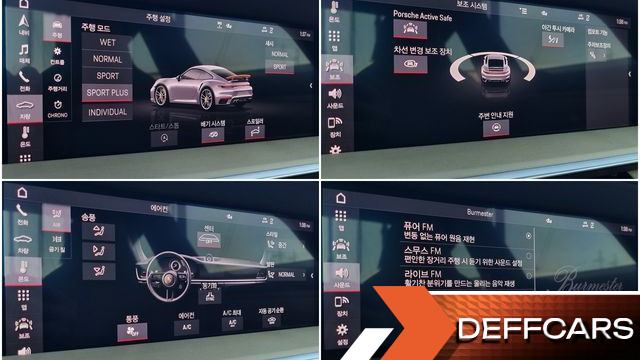 Porsche 911 Turbo S купить на сайте DeffCars