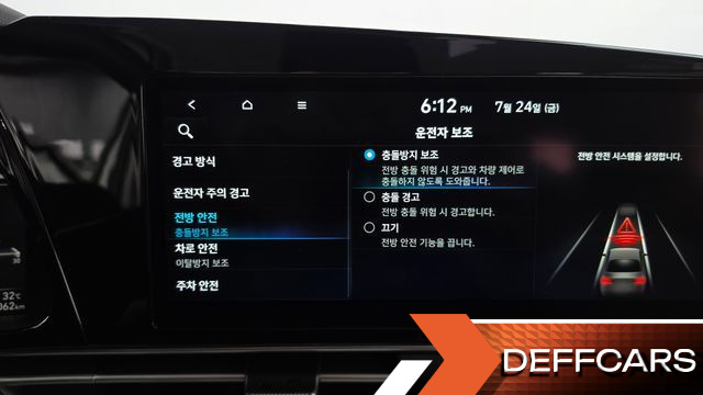 Hyundai AVANTE 1.6 Modern купить на сайте DeffCars