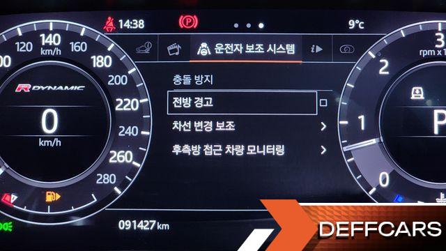 Land Rover RANGE ROVER VELAR 3.0 D300 R-Dynamic HSE купить на сайте DeffCars