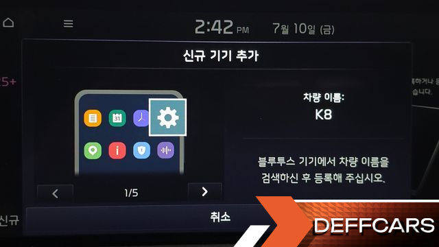 Kia K8 Signature купить на сайте DeffCars