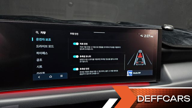 Hyundai SONATA 1.6 Turbo Inspiration купить на сайте DeffCars