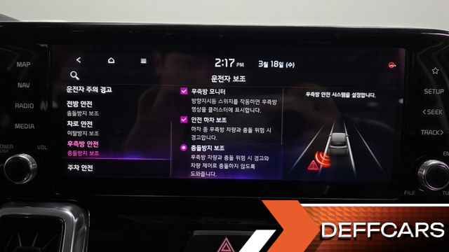 Kia SORENTO Diesel 2.2 2WD Noblesse купить на сайте DeffCars