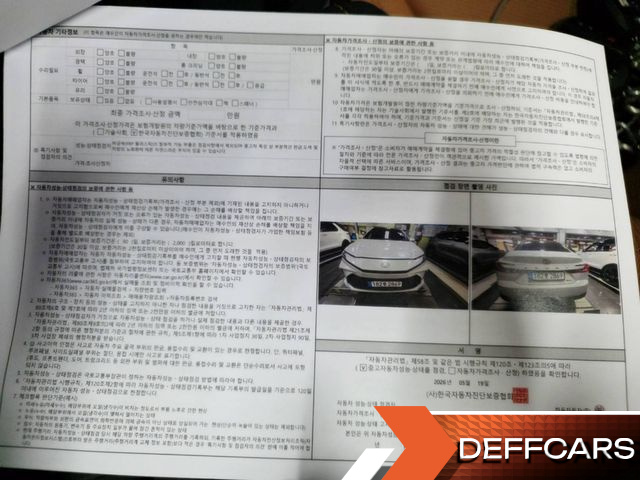 Toyota CAMRY 2.5 XLE Premium Hybrid купить на сайте DeffCars