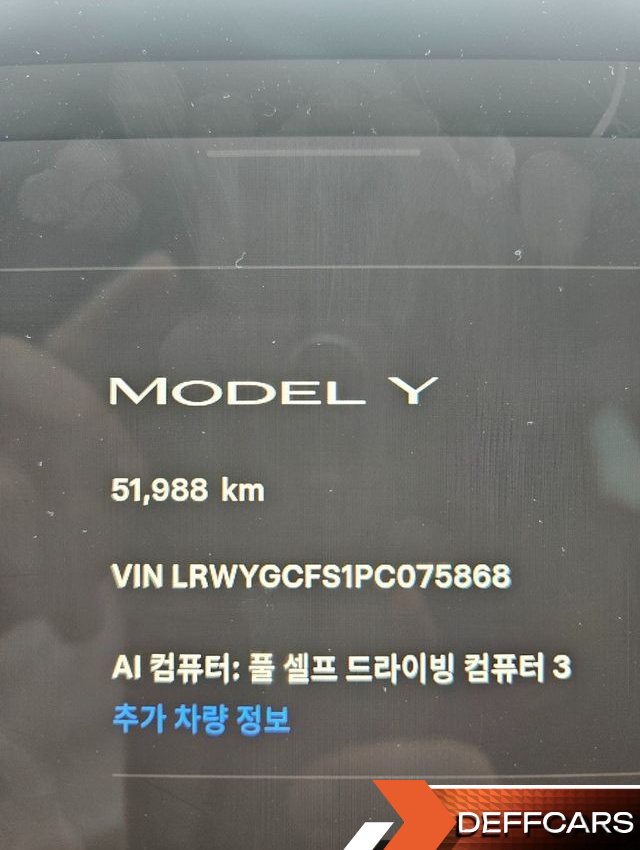 Tesla MODEL Y RWD купить на сайте DeffCars