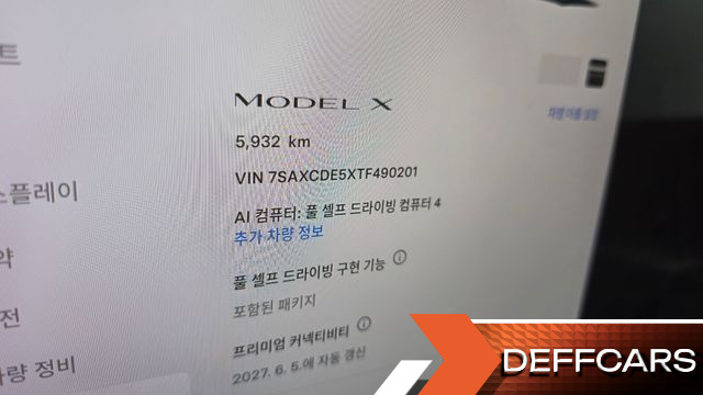 Tesla MODEL X AWD купить на сайте DeffCars