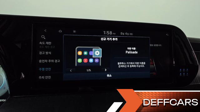 Hyundai PALISADE Gasoline 3.8 2WD Prestige купить на сайте DeffCars
