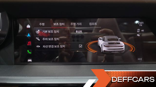 Porsche 911 Carrera 4S Cabriolet купить на сайте DeffCars