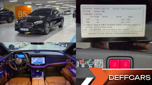 Mercedes E-CLASS E220d 4MATIC Exclusive купить на сайте DeffCars
