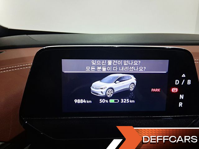 Volkswagen ID.4 Pro купить на сайте DeffCars