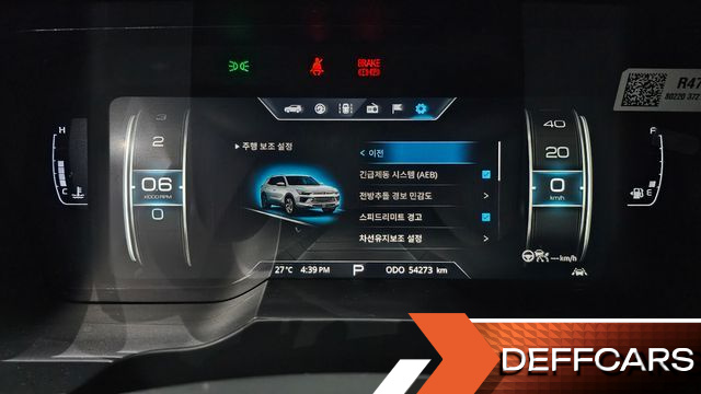 Ssangyong KORANDO Gasoline 1.5 2WD C5 Plus купить на сайте DeffCars