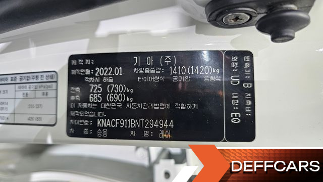 Kia RAY Van Standard купить на сайте DeffCars