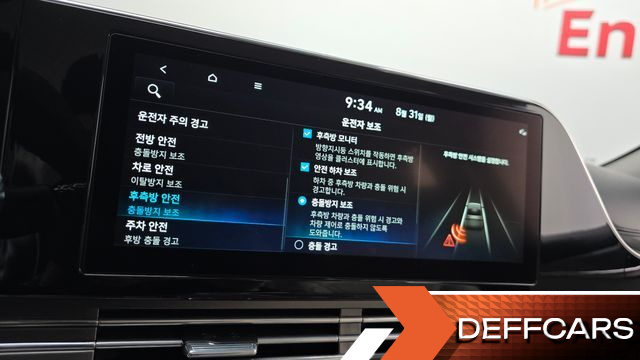 Hyundai GRANDEUR 2.5 Le Blanc купить на сайте DeffCars