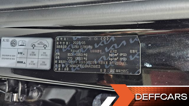 Kia NIRO Trendy купить на сайте DeffCars