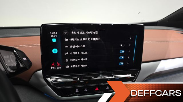 Volkswagen ID.4 Pro купить на сайте DeffCars