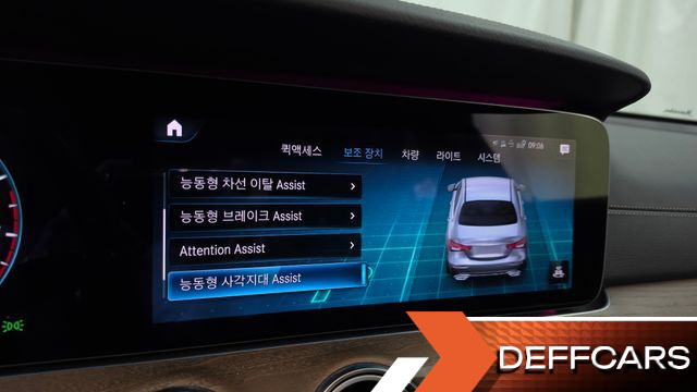 Mercedes E-CLASS E250 Exclusive купить на сайте DeffCars