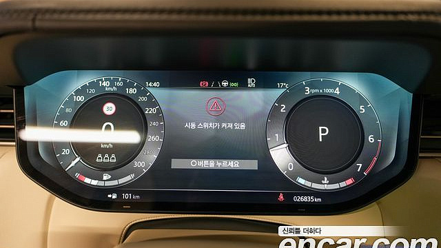 Land Rover RANGE ROVER P530 Autobiography Long Wheel Base купить на сайте DeffCars