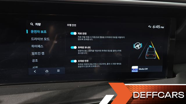 Hyundai PALISADE Gasoline 2.5T 4WD 9-Seater Prestige купить на сайте DeffCars