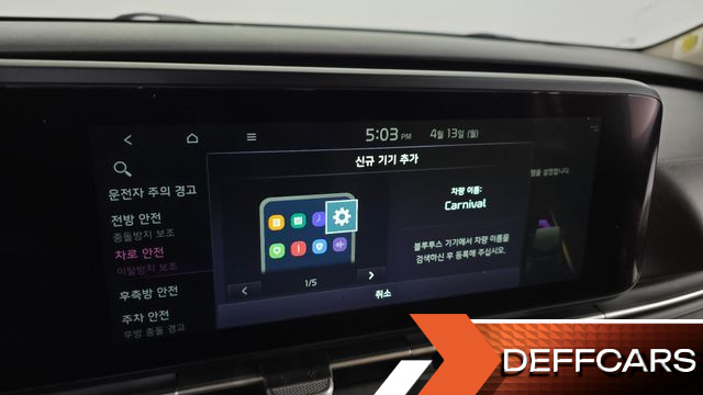Kia CARNIVAL 9-Seater Prestige купить на сайте DeffCars
