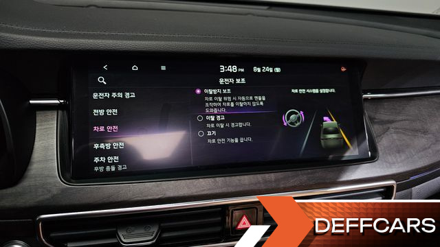 Kia K7 2.5 GDI Noblesse купить на сайте DeffCars