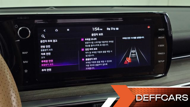 Kia K5 1.6 Turbo Signature купить на сайте DeffCars