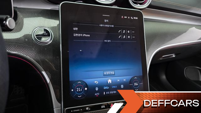 Mercedes CLE-CLASS CLE200 Coupe купить на сайте DeffCars