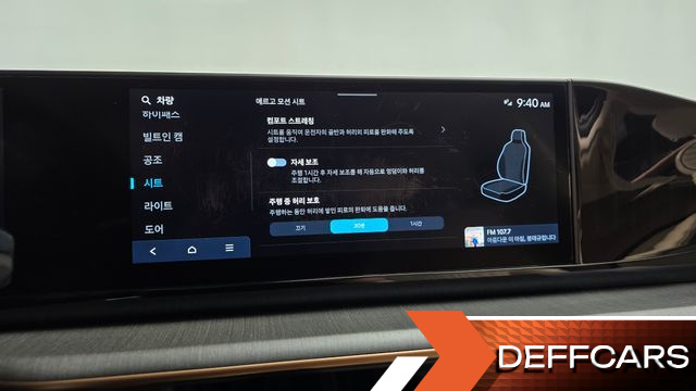 Hyundai GRANDEUR 2,5 Gasoline 2WD Calligraphy купить на сайте DeffCars