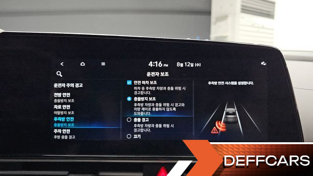 Hyundai AVANTE 1.6 Inspiration купить на сайте DeffCars