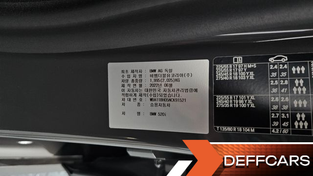 BMW 5-SERIES 520i M Sport купить на сайте DeffCars