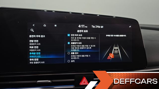 Hyundai AVANTE 1.6 Inspiration купить на сайте DeffCars