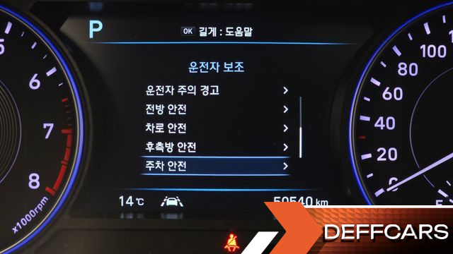 Hyundai PALISADE Gasoline 3.8 4WD Exclusive купить на сайте DeffCars