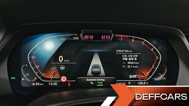 BMW X5 xDrive 40i xLine купить на сайте DeffCars