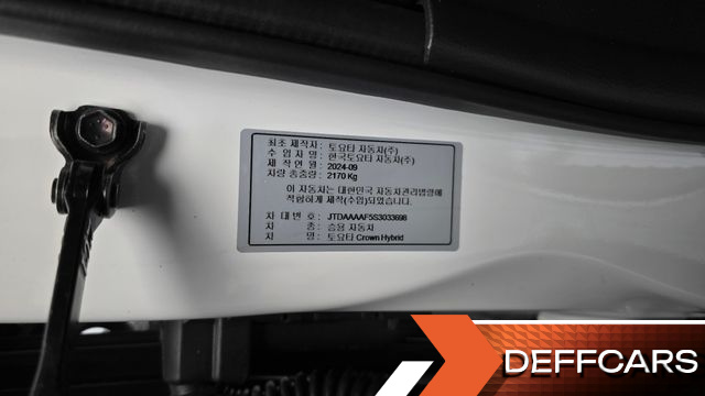 Toyota CROWN 2.5 4WD Hybrid купить на сайте DeffCars