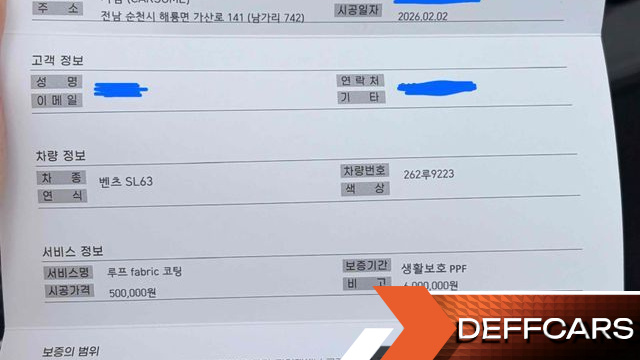 Mercedes SL-CLASS AMG SL63 4MATIC+ Manufaktur купить на сайте DeffCars