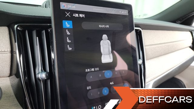 Volvo S90 B5 Ultra Bright Air sus купить на сайте DeffCars