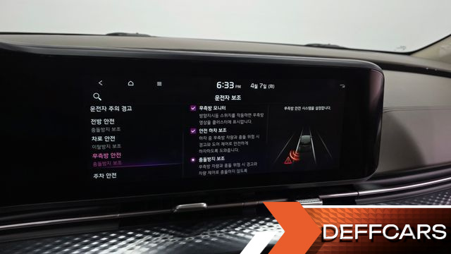 Kia CARNIVAL Gasoline 9-Seater Hi-Limousine Signature купить на сайте DeffCars