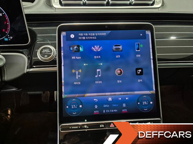 Mercedes S-CLASS Maybach S580 4MATIC купить на сайте DeffCars