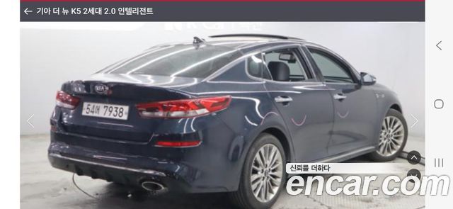 Kia K5 2.0 Intelligent купить на сайте DeffCars