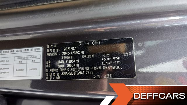 Kia SORENTO Gasoline 2.5T 2WD Signature купить на сайте DeffCars