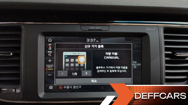 Kia CARNIVAL 9-Seater Prstige купить на сайте DeffCars