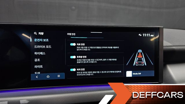 Hyundai SONATA 2.0 Premium купить на сайте DeffCars