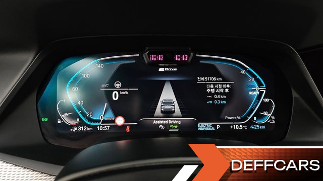 BMW X5 xDrive 45e M Sport купить на сайте DeffCars