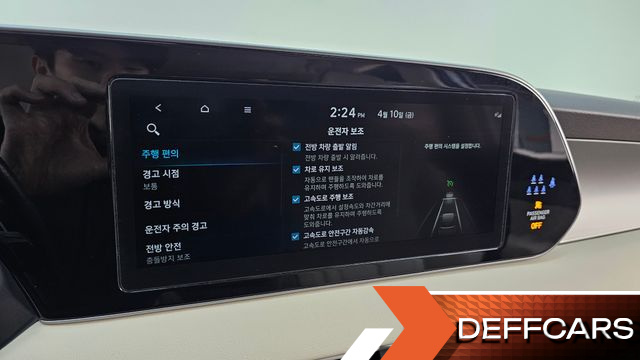 Hyundai PALISADE Gasoline 3.8 2WD Calligraphy купить на сайте DeffCars