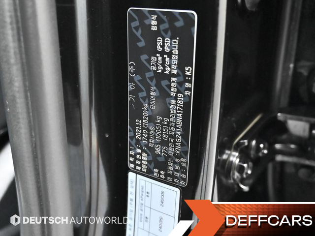 Kia K5 2.0 Prestige купить на сайте DeffCars