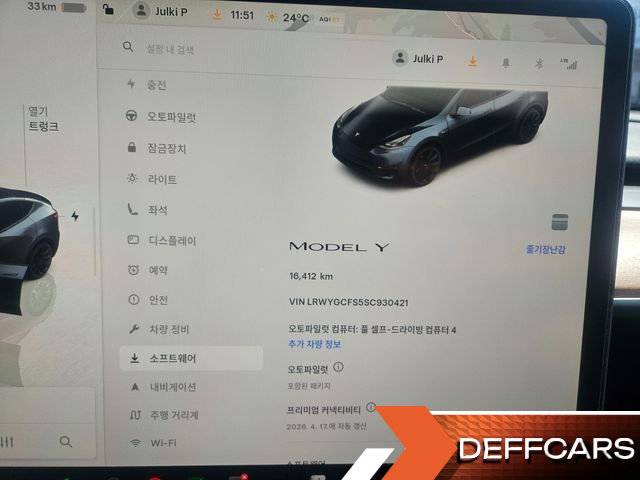 Tesla MODEL Y RWD купить на сайте DeffCars