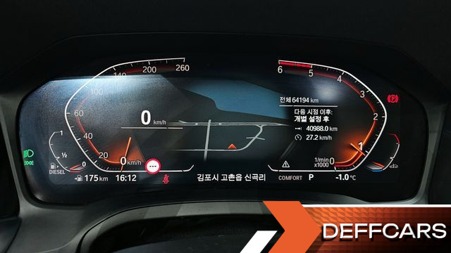 BMW 3-SERIES 320d Luxury купить на сайте DeffCars