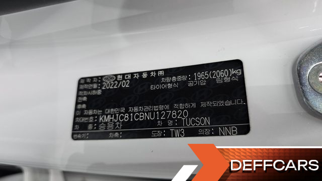 Hyundai TUCSON Diesel 2.0 2WD Premium купить на сайте DeffCars