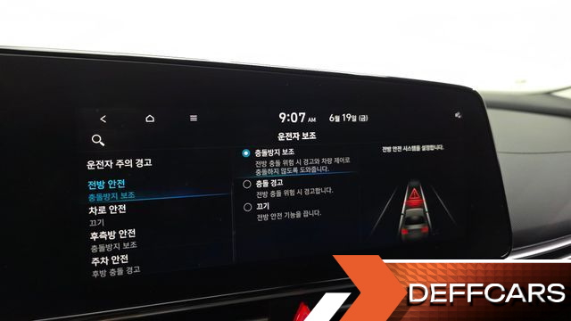 Hyundai AVANTE 1.6 Inspiration купить на сайте DeffCars