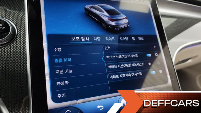Mercedes CLE-CLASS CLE200 Coupe купить на сайте DeffCars