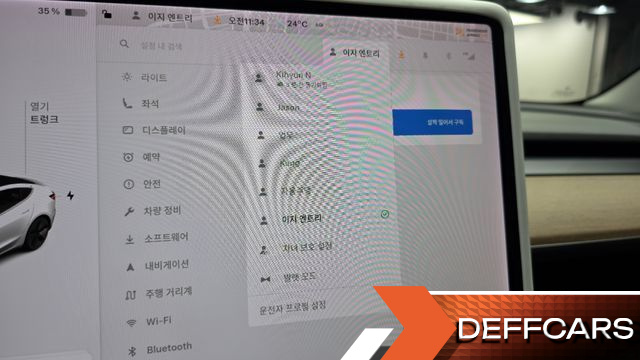 Tesla MODEL 3 Standard Range Plue RWD купить на сайте DeffCars